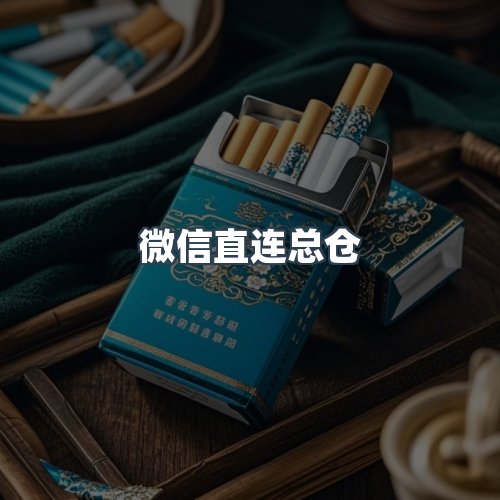 服务优势